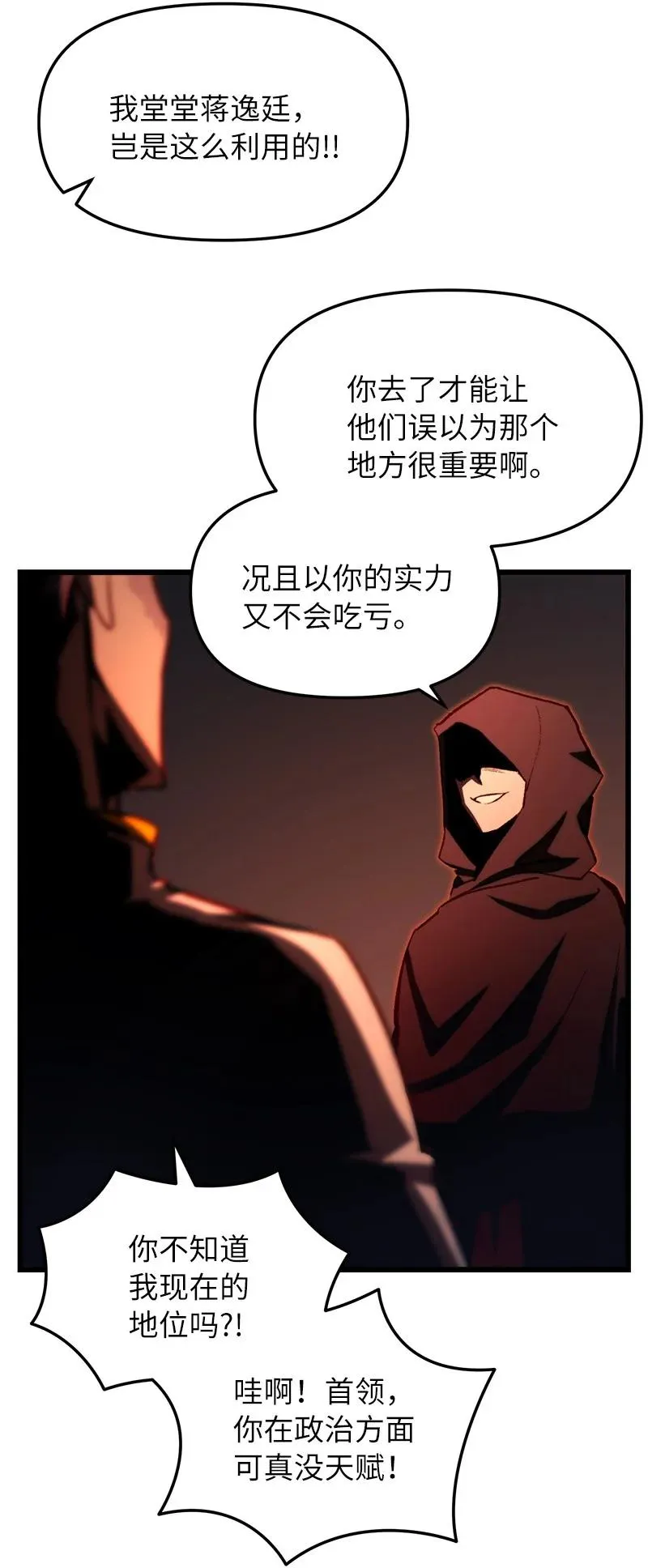 66 大战过后32