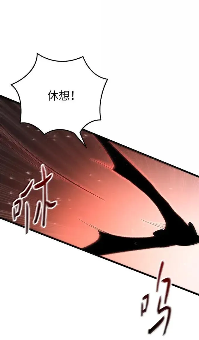 86 虫王沙螽80