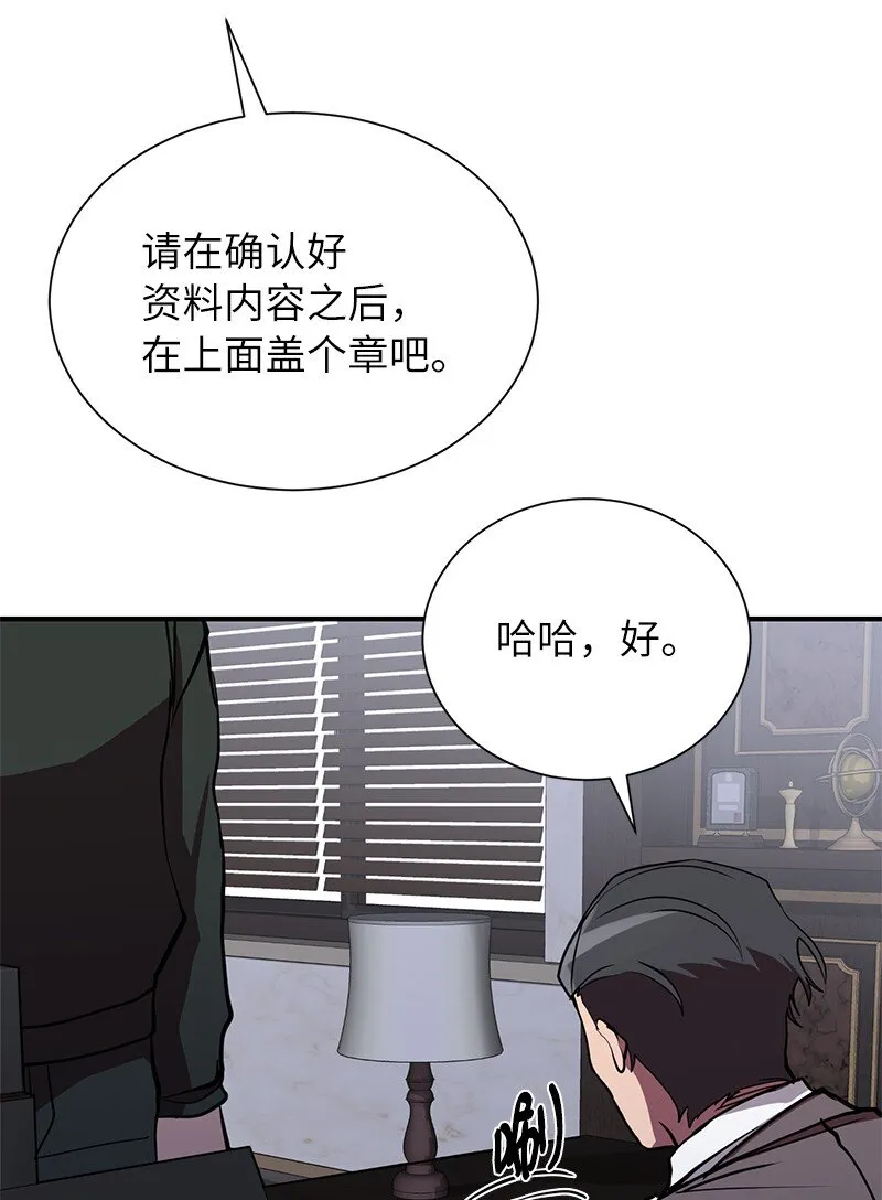 42 998教育兵旅76