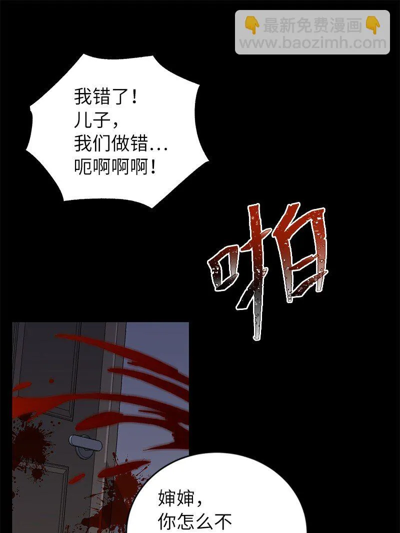 26 成魔75