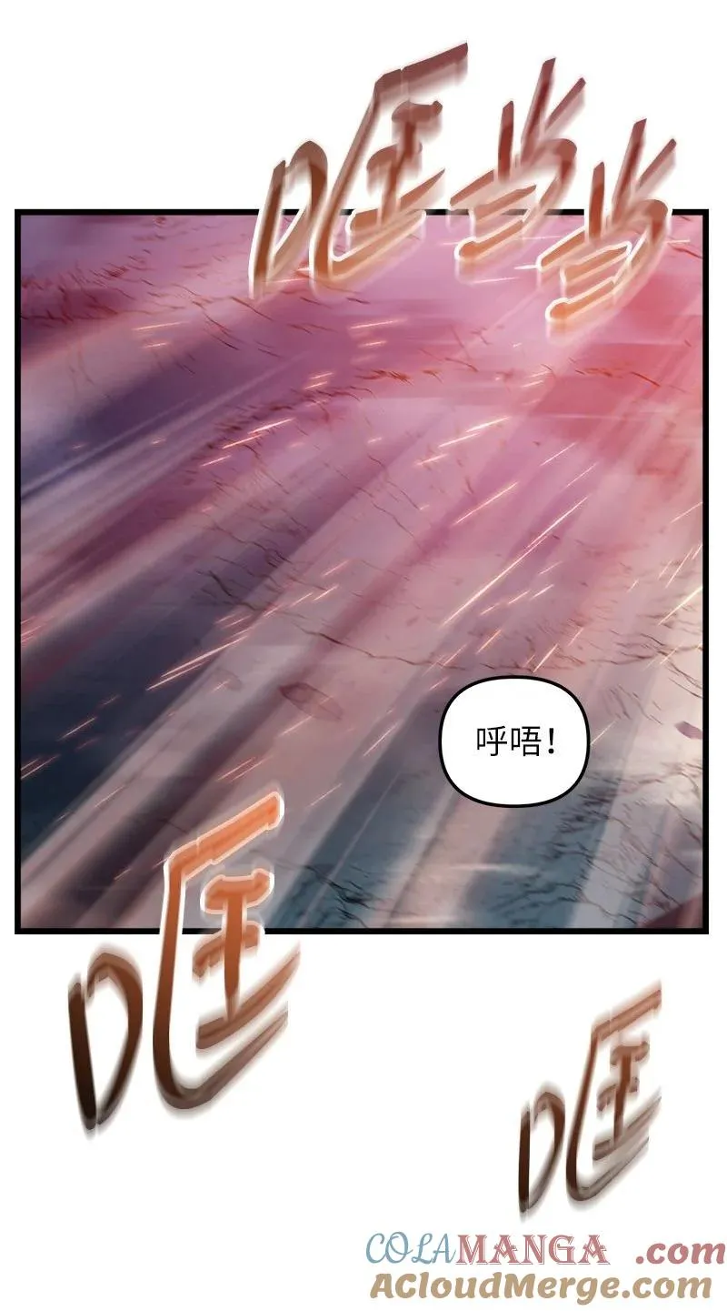 64 自毁性杀意32
