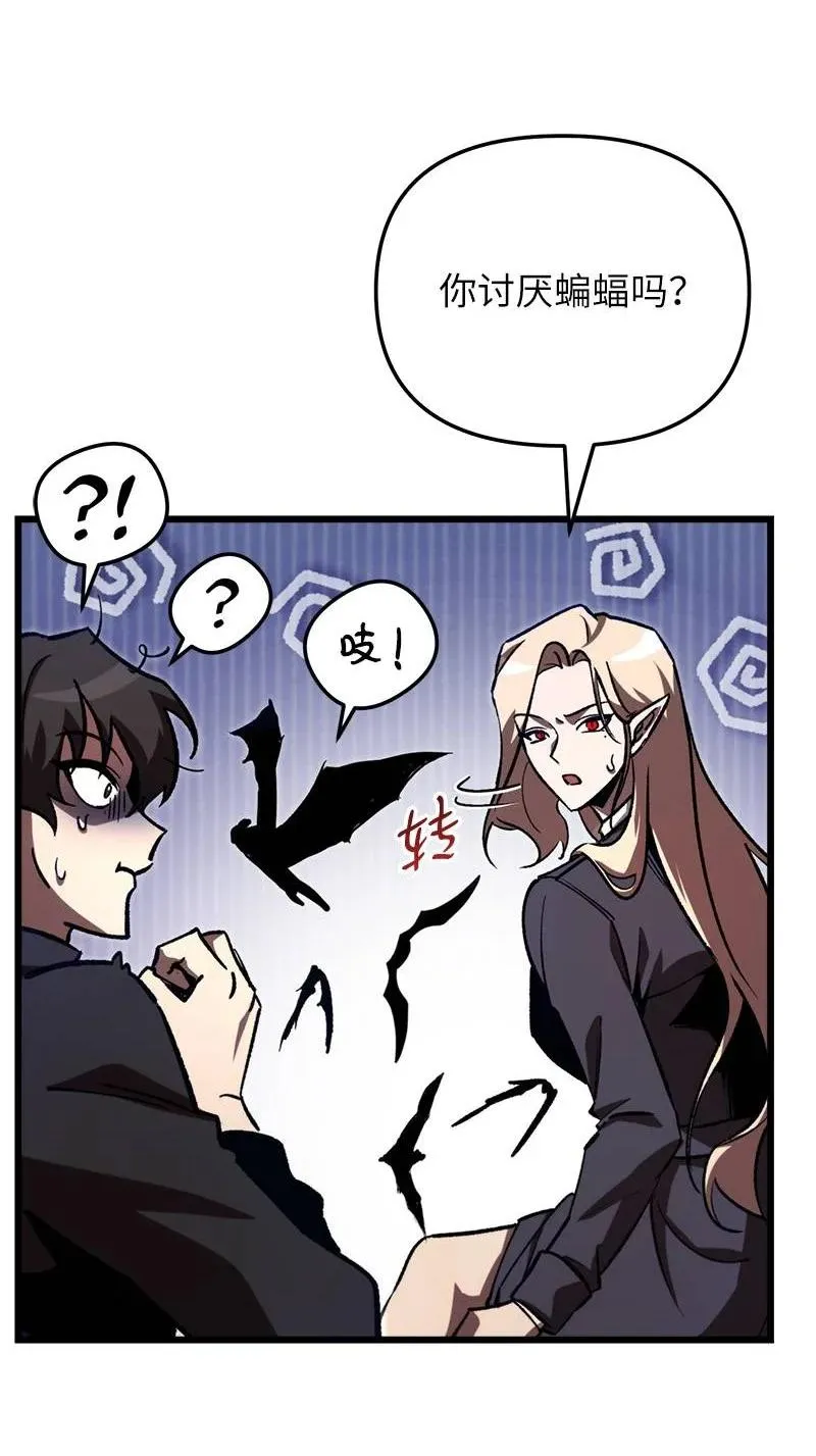 68 落入圈套35