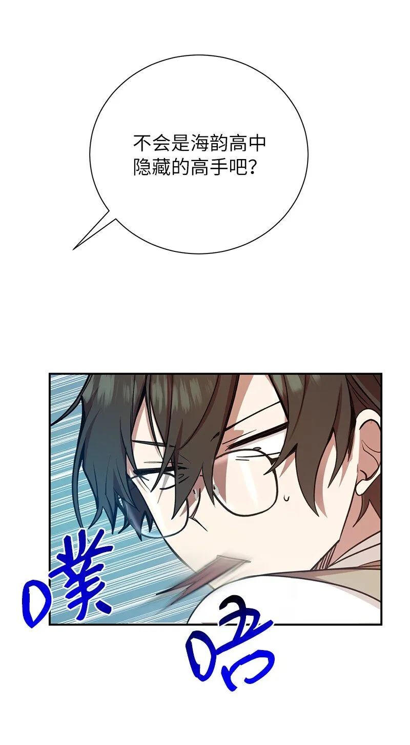 14 出乎意料9