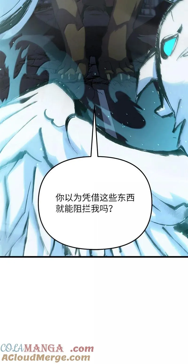 61 牺牲8