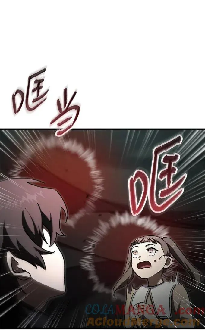84 理智地战斗6