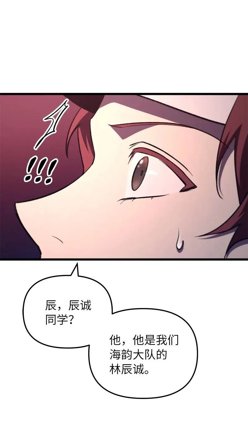 64 自毁性杀意83