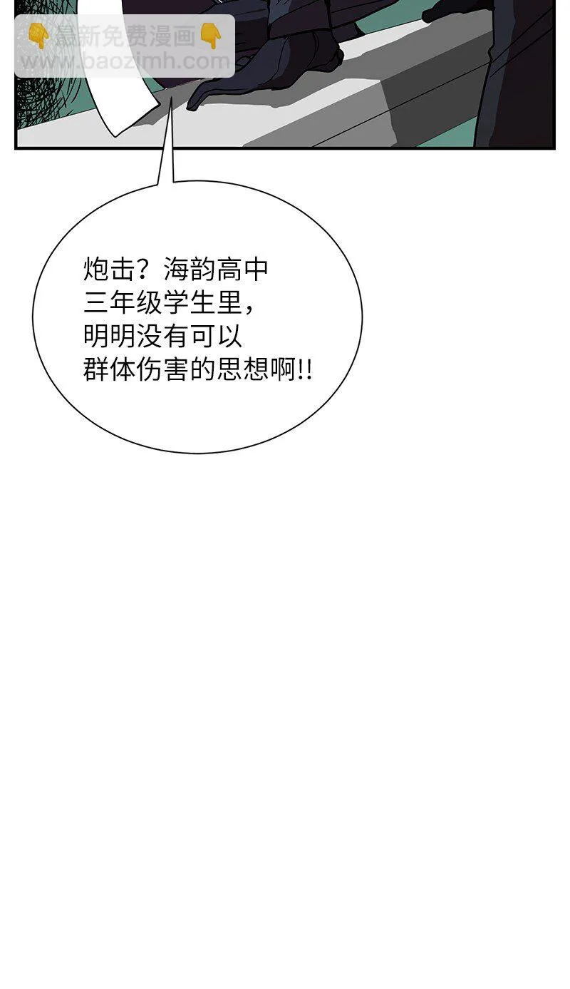 47 搁置的愤怒15