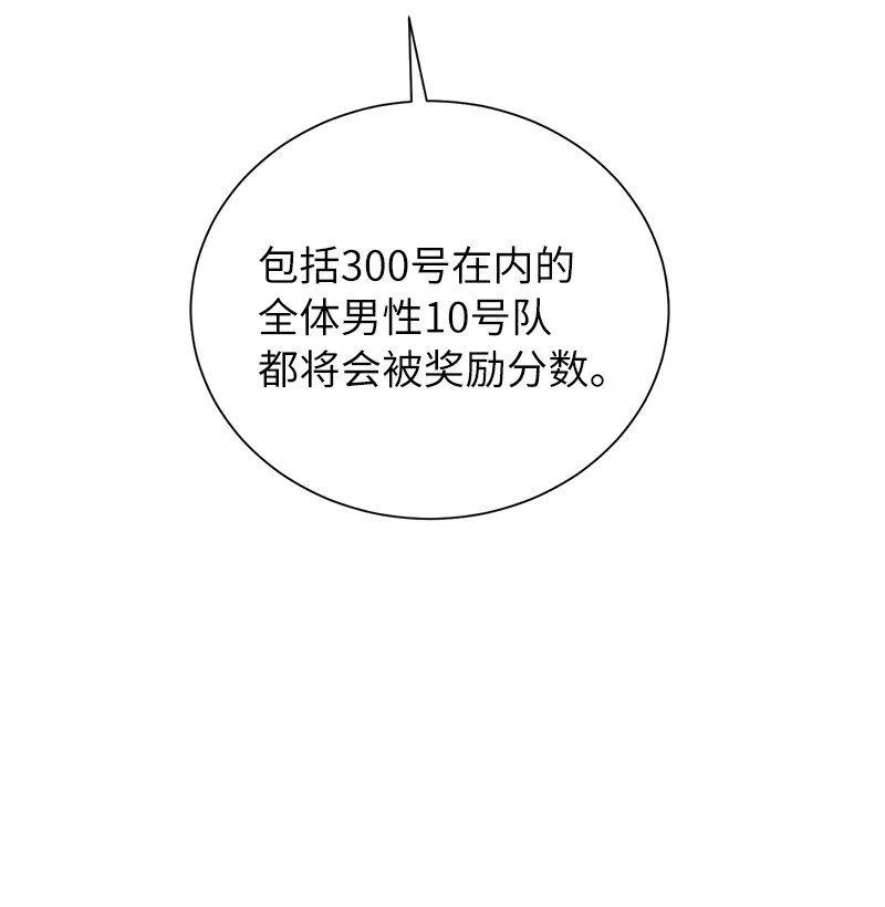 31 不同凡响83