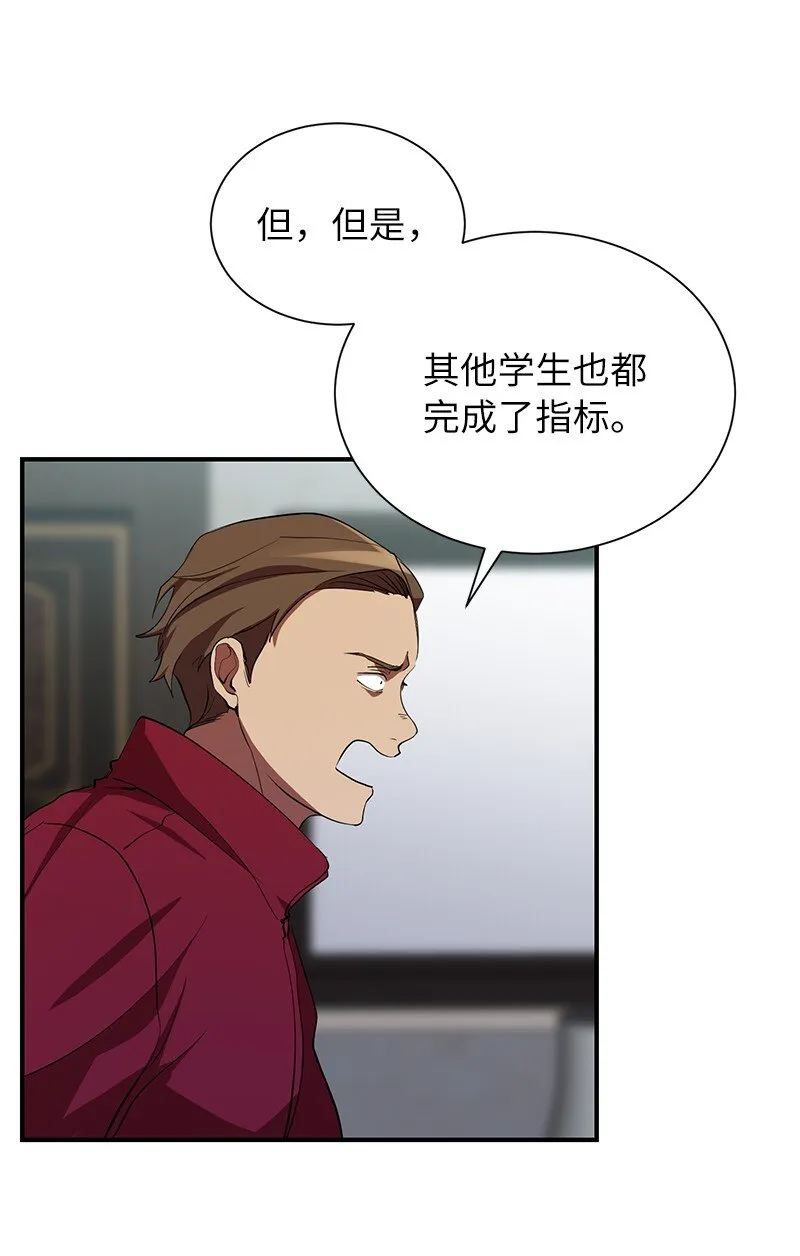 29 开始积极训练26
