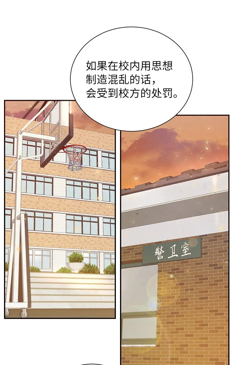 11 天台的埋伏19