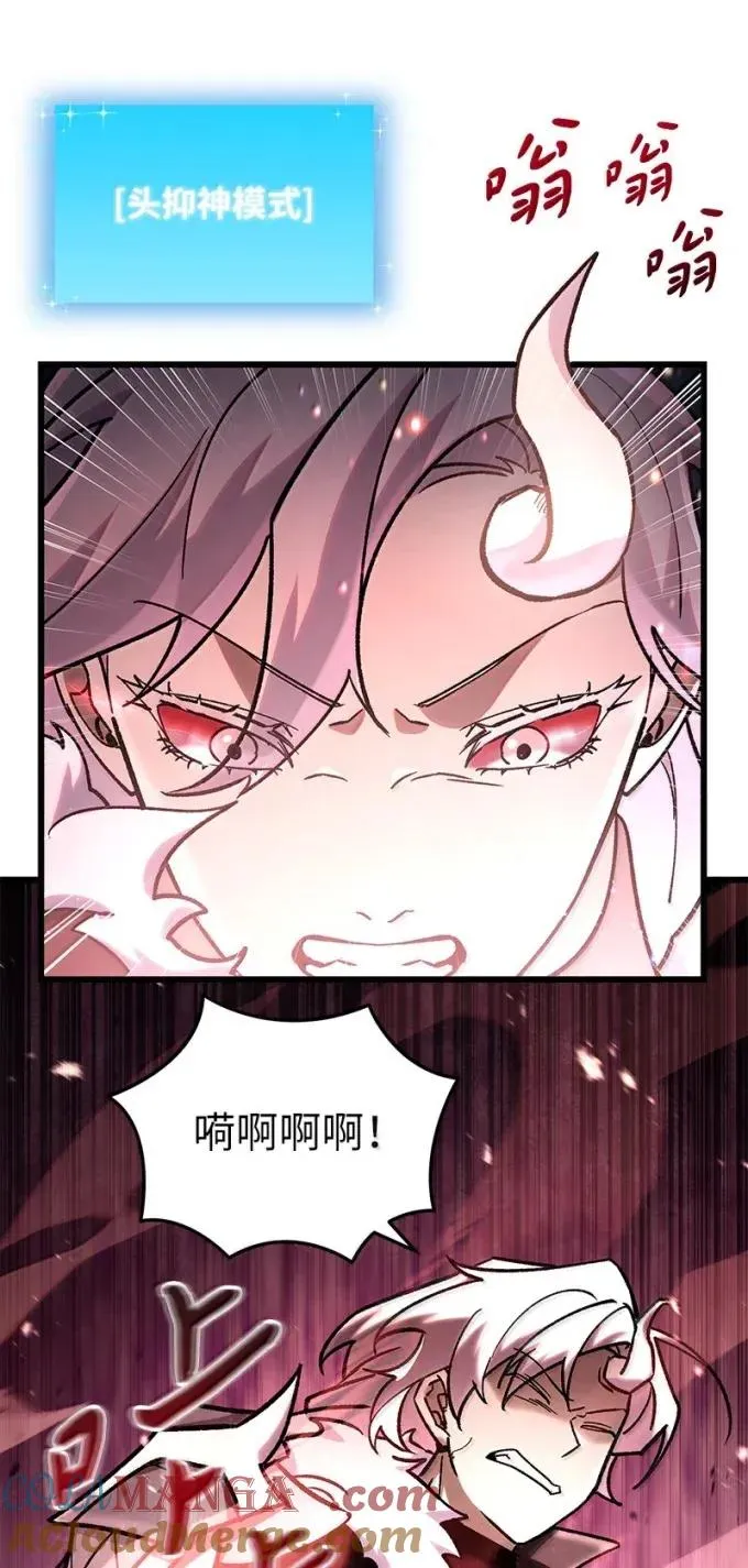 82 怪物潮21