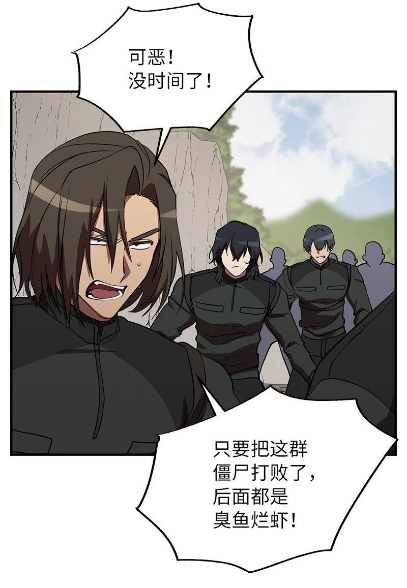 52 负责到底47