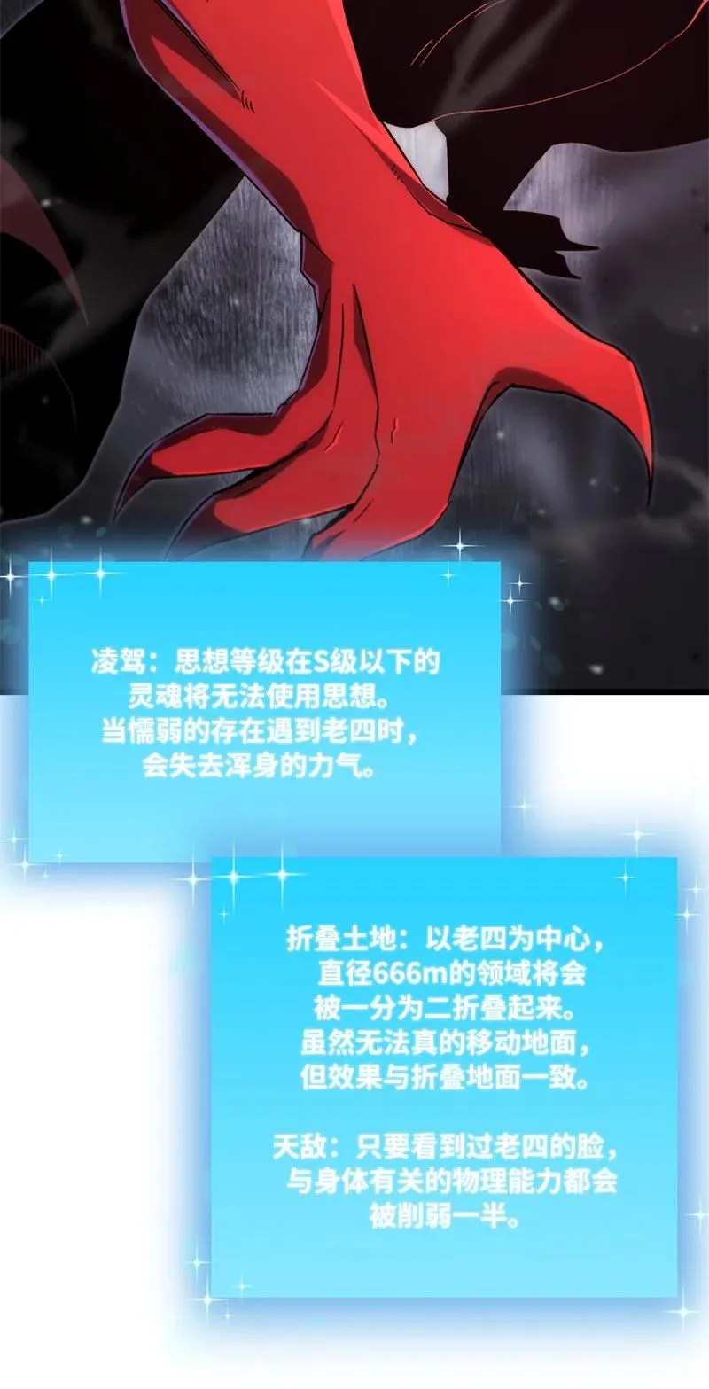 75 更强大的暴力13