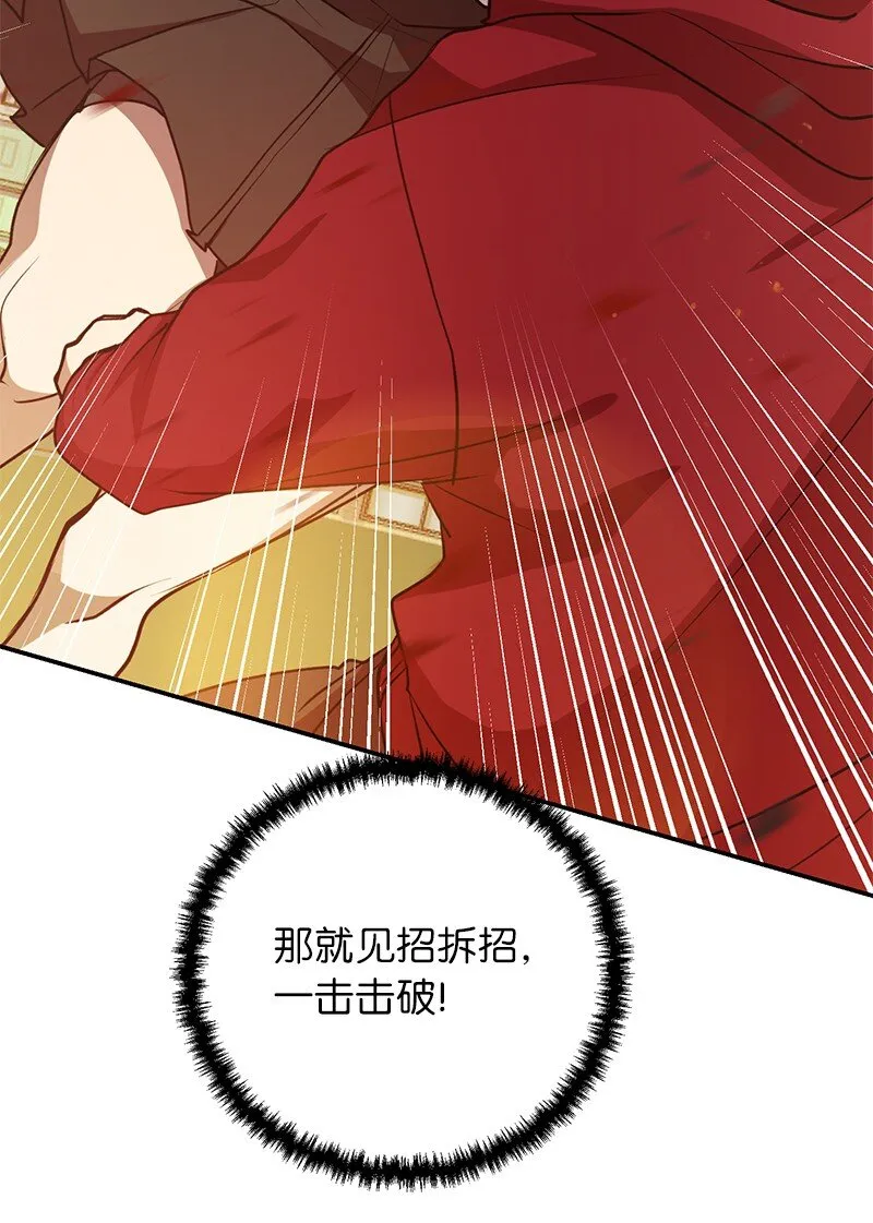 12 计划破灭11