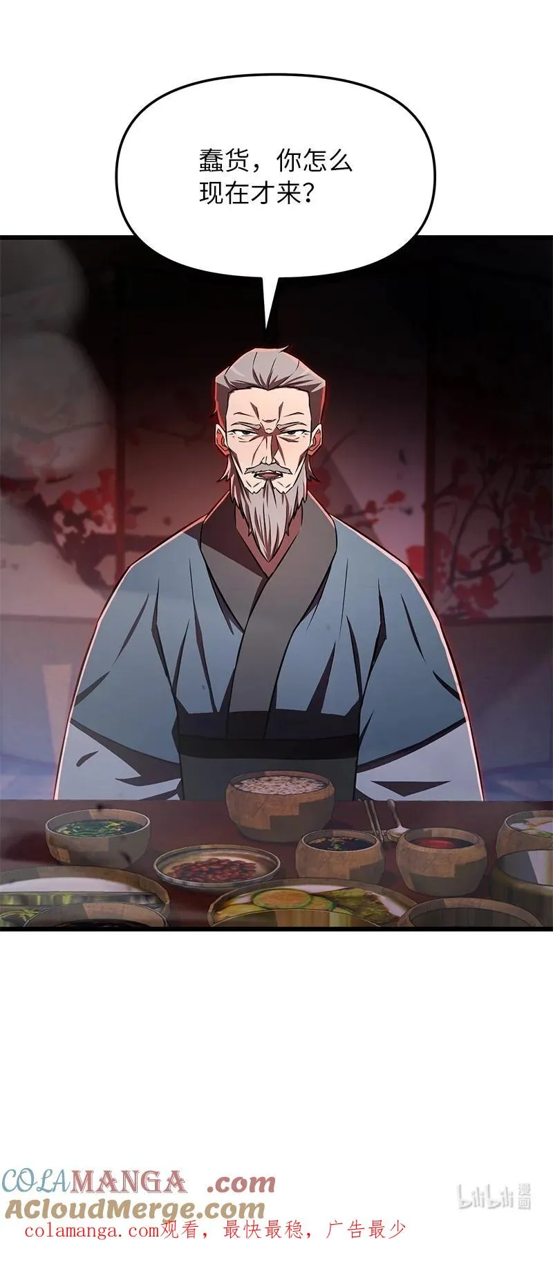 57 异常事件96