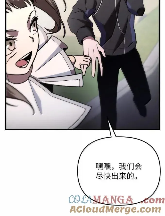 81 灭绝之塔93