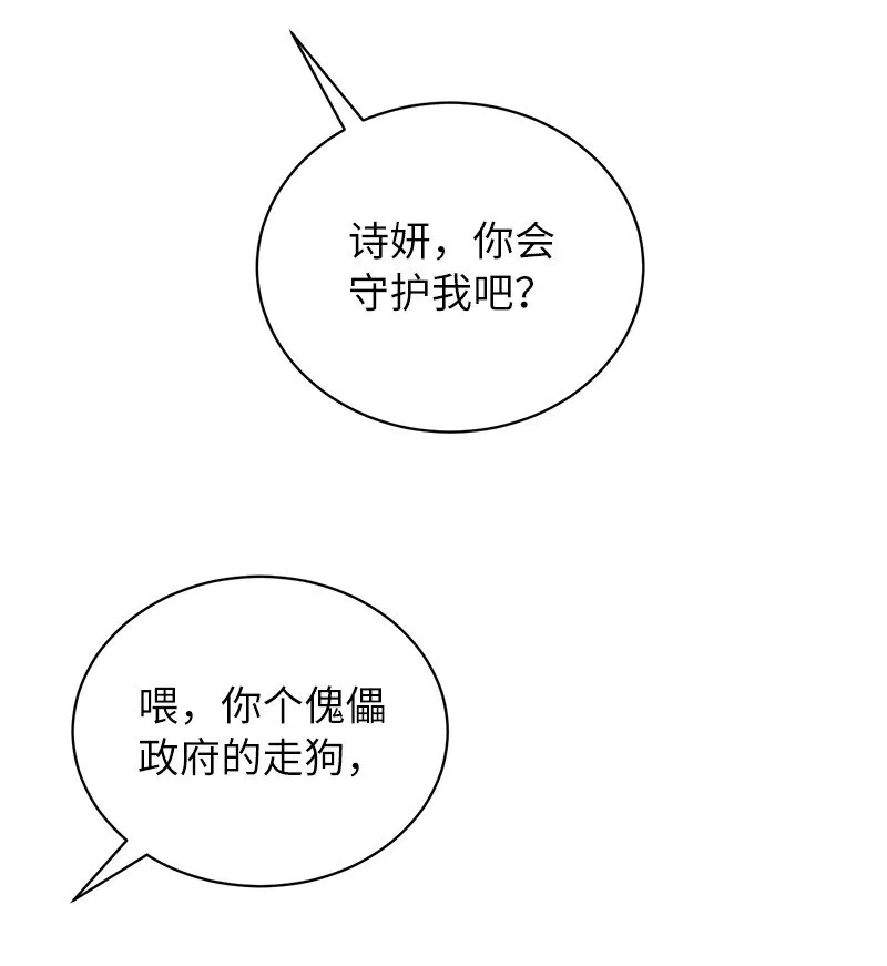 20 买命钱36