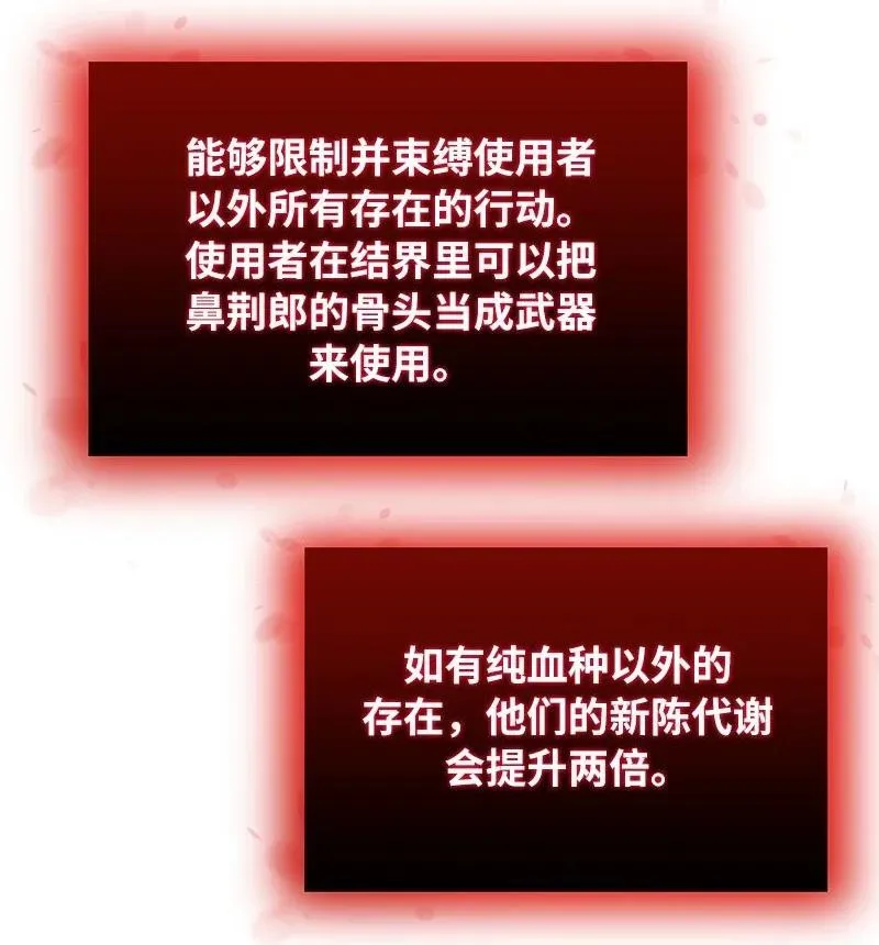 64 自毁性杀意47