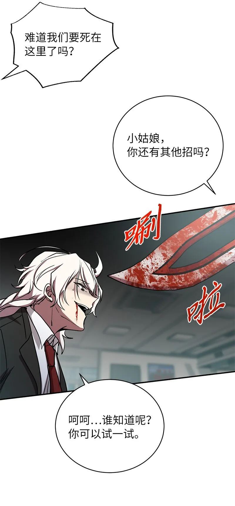 16 北部首领35