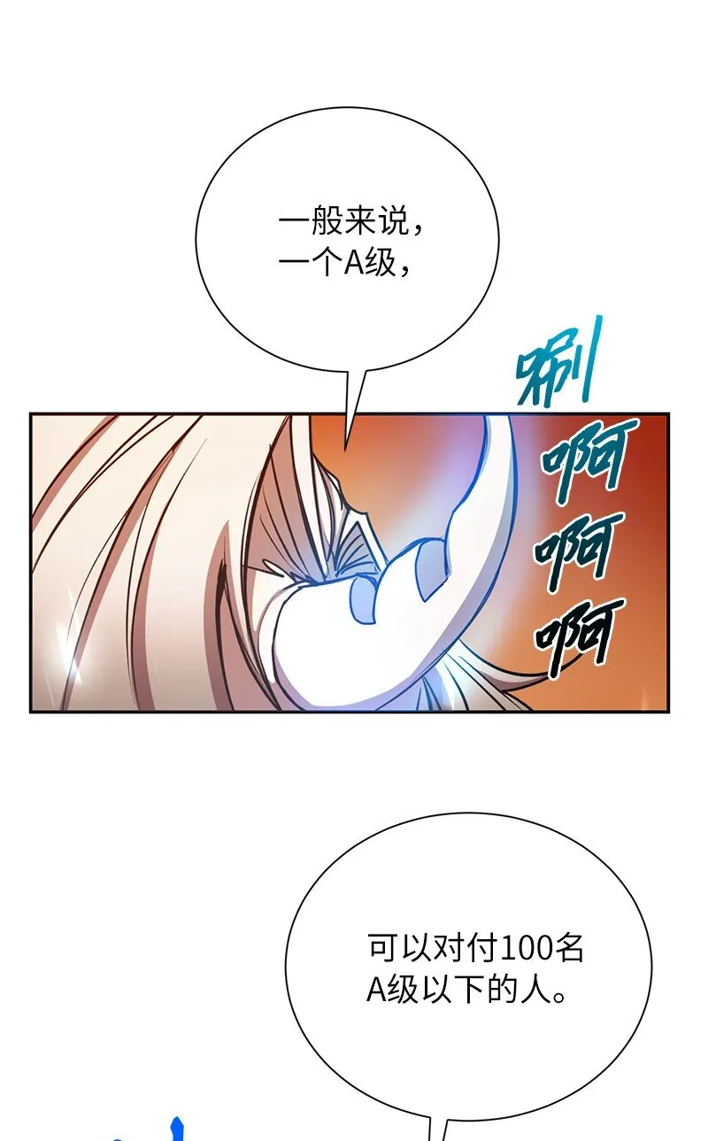 11 天台的埋伏40