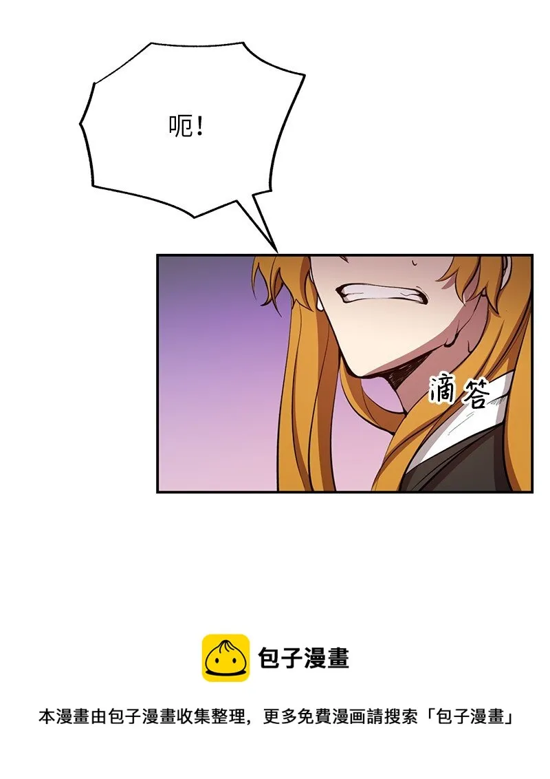 20 买命钱49