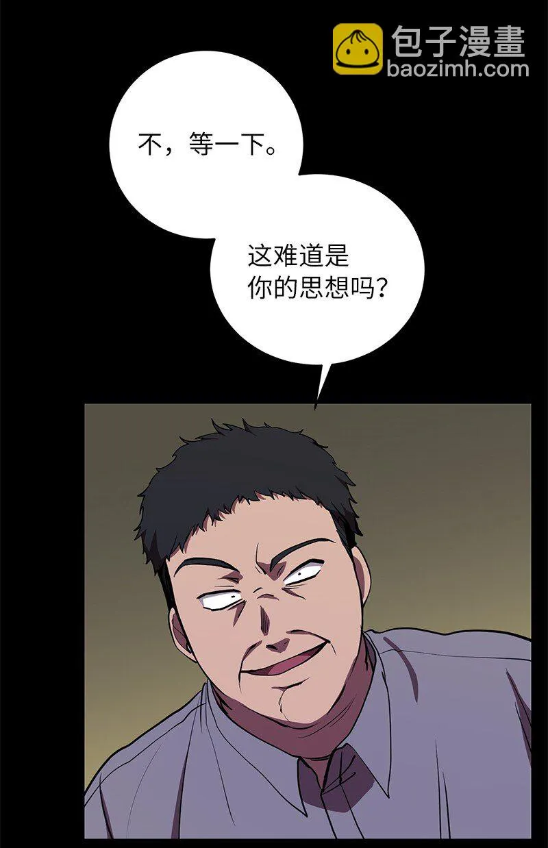 26 成魔68