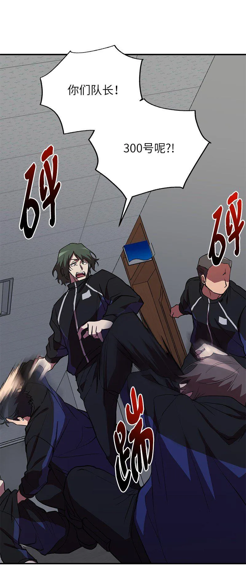 34 和老师们打赌53