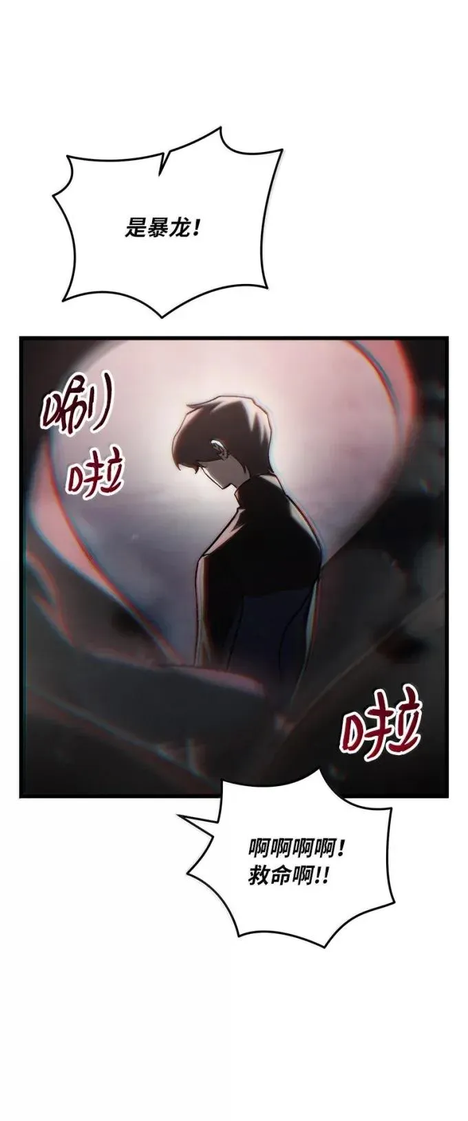 83 齐心协力97