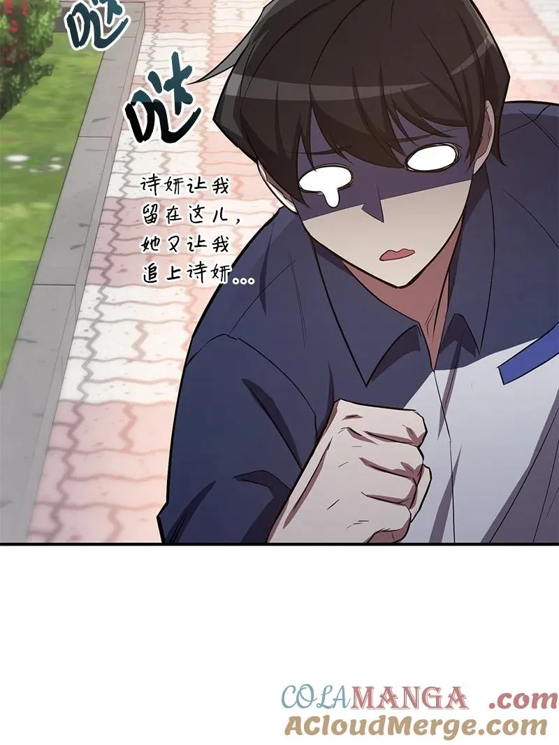 53 当局者迷80