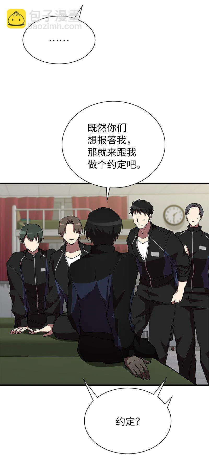 31 不同凡响54
