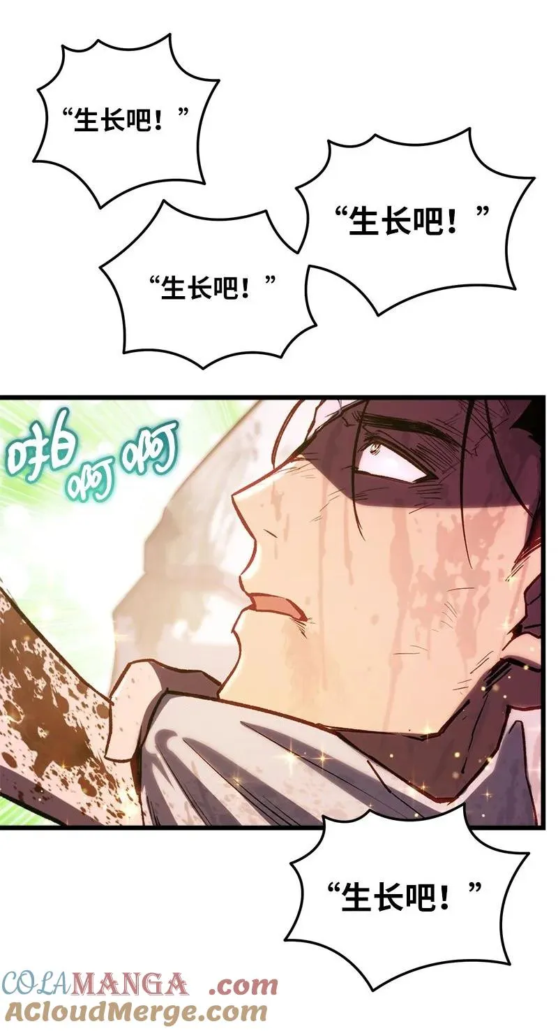 65 逐渐疯狂18