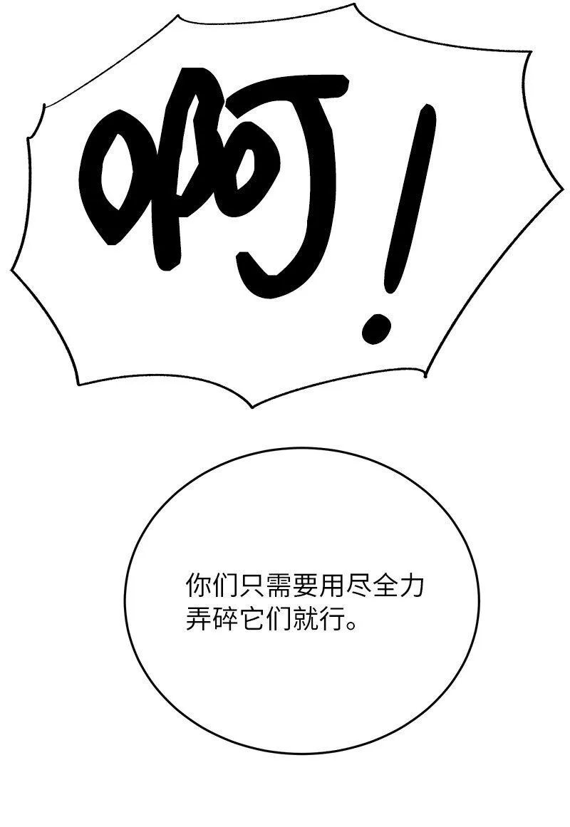 32 僵尸队69