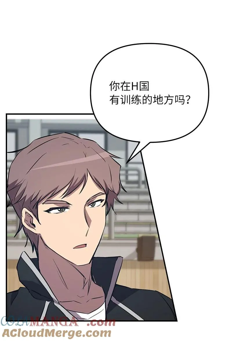 54 “情敌”相见57