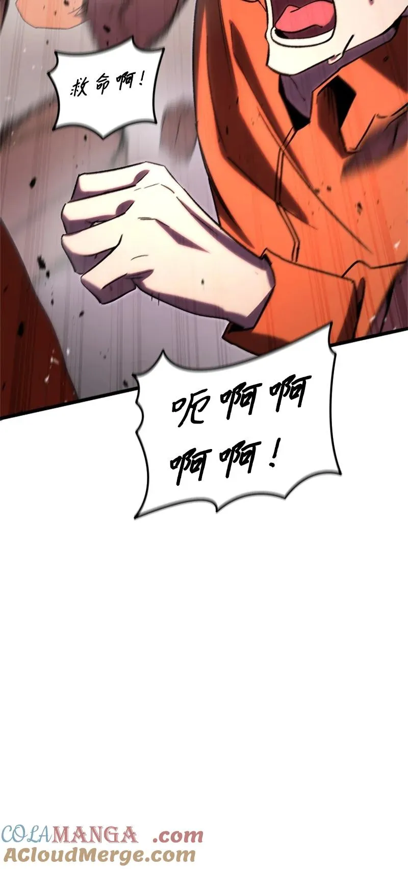 74 消失的老四45