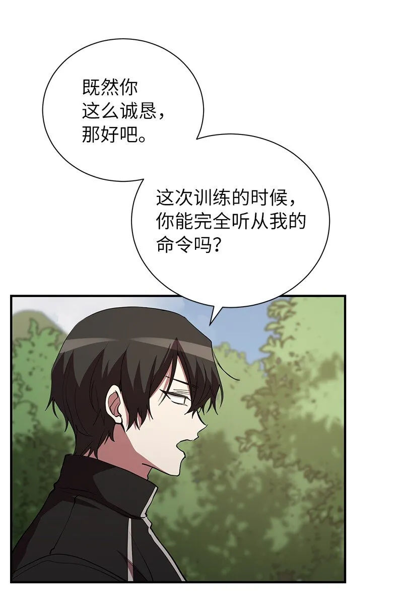 46 新成员75