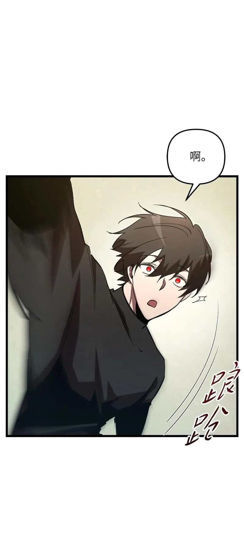 71 世界末日9