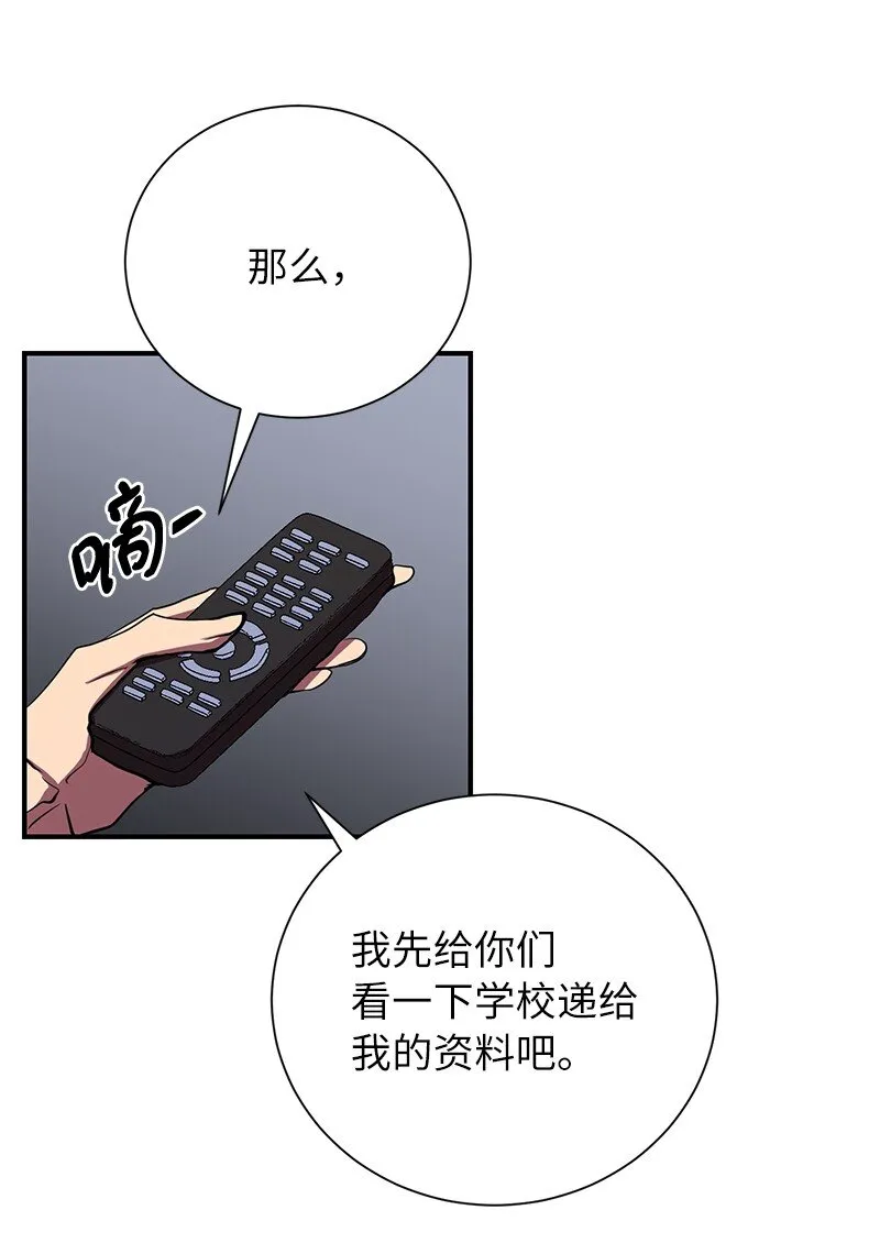 45 作战计划20
