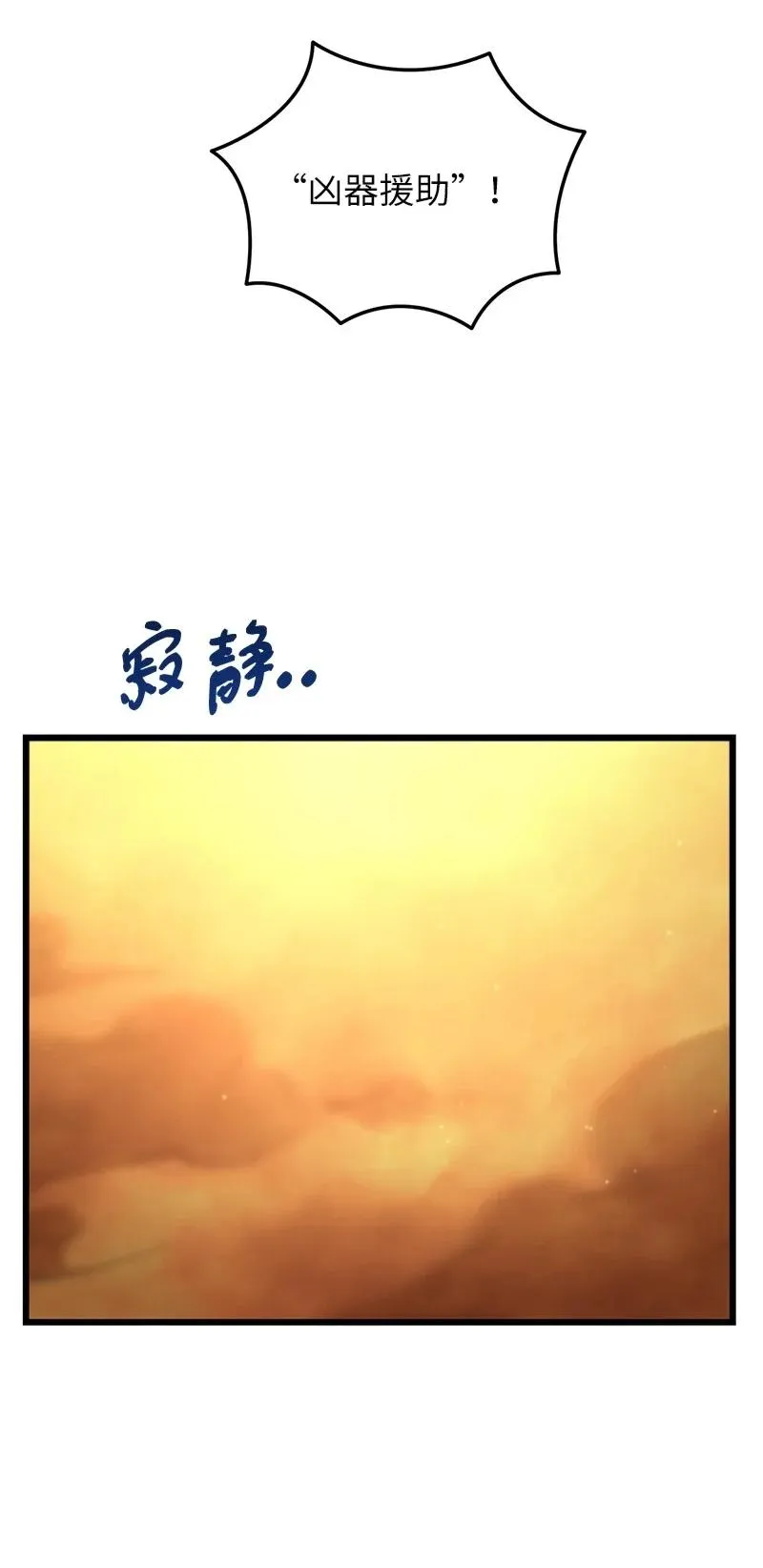 75 更强大的暴力71