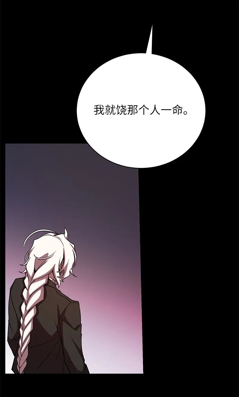 20 买命钱2