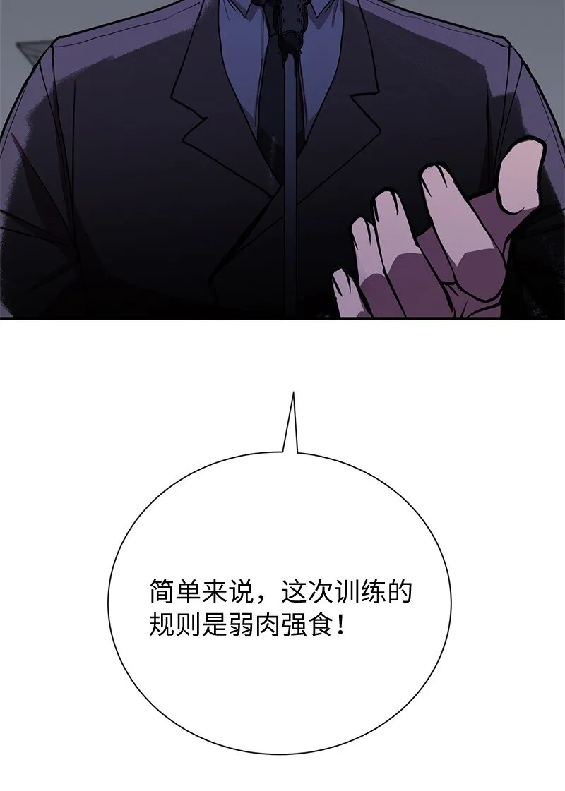 37 战壕搏击23