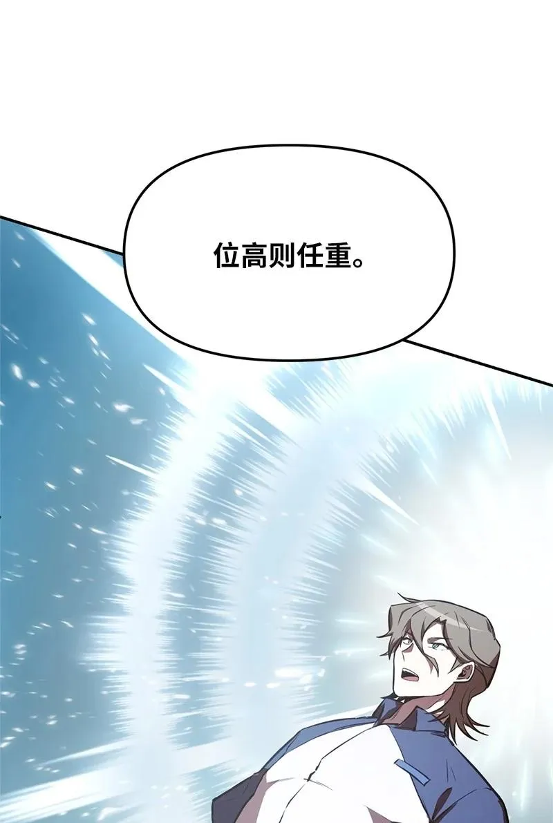 55 天台一战49