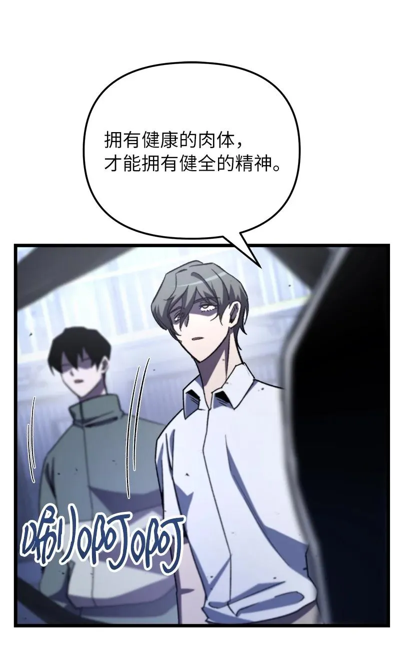 72 潜入监狱83