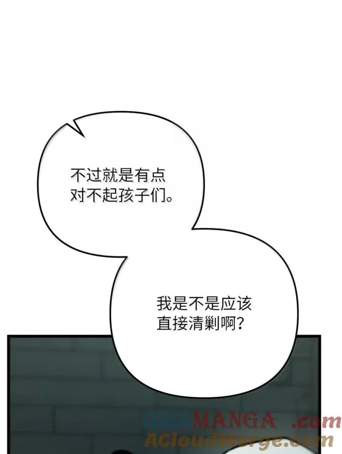 82 怪物潮60