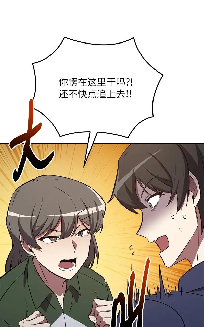 53 当局者迷77