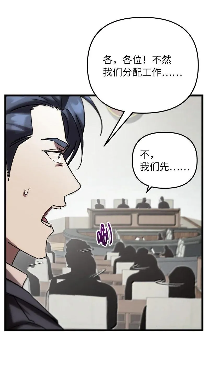 78 出席会议70