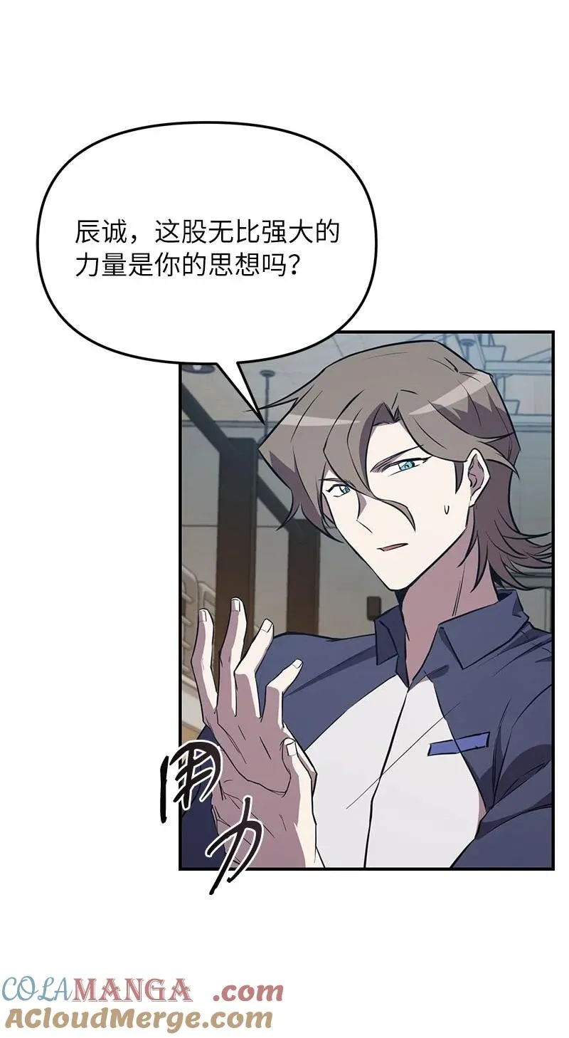 54 “情敌”相见51