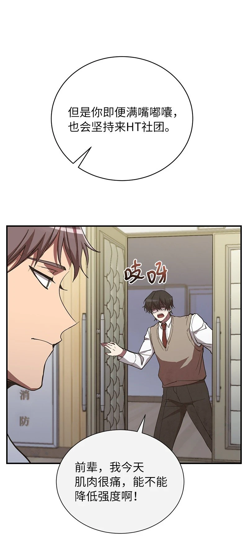 28 超越自己20