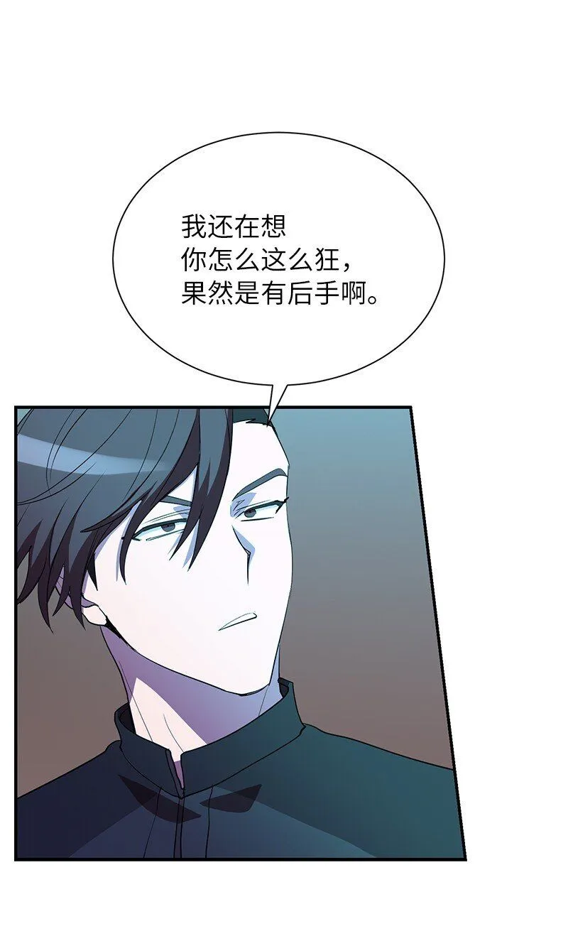 50 来一起玩吧6