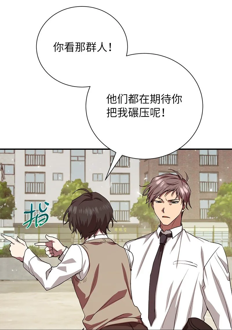 4 终极杀意70
