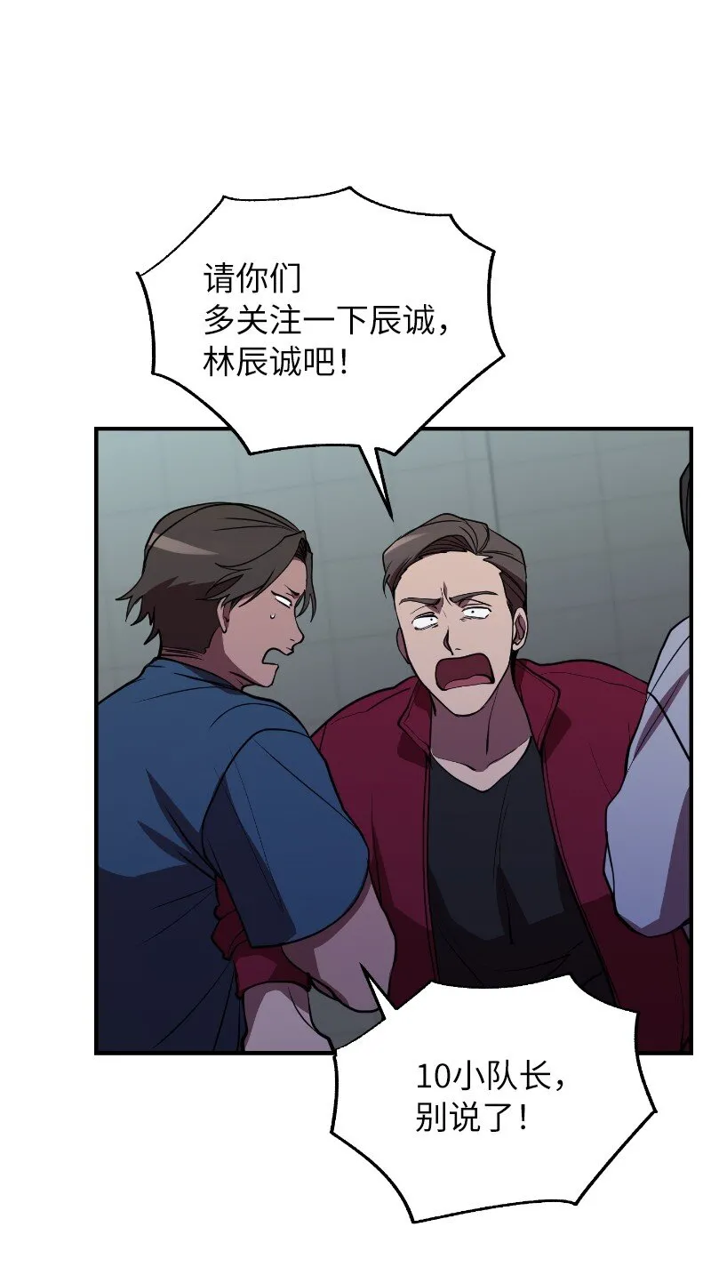 41 吸血的短刀25